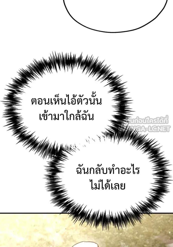 หน้า 139