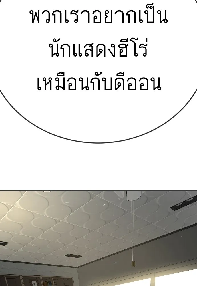 หน้า 178