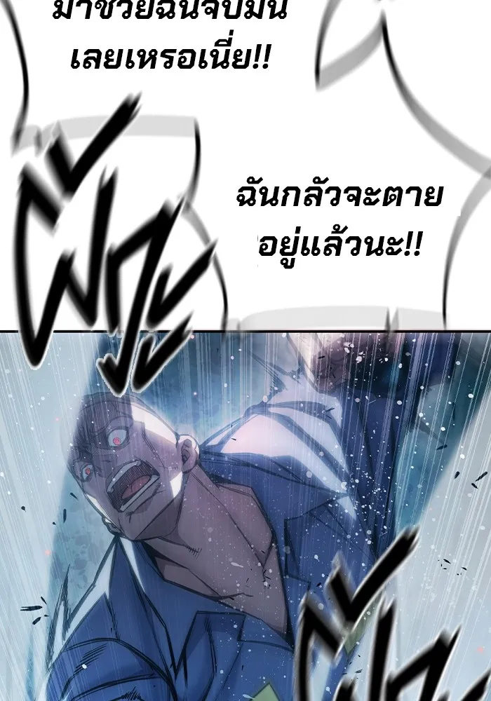 หน้า 244