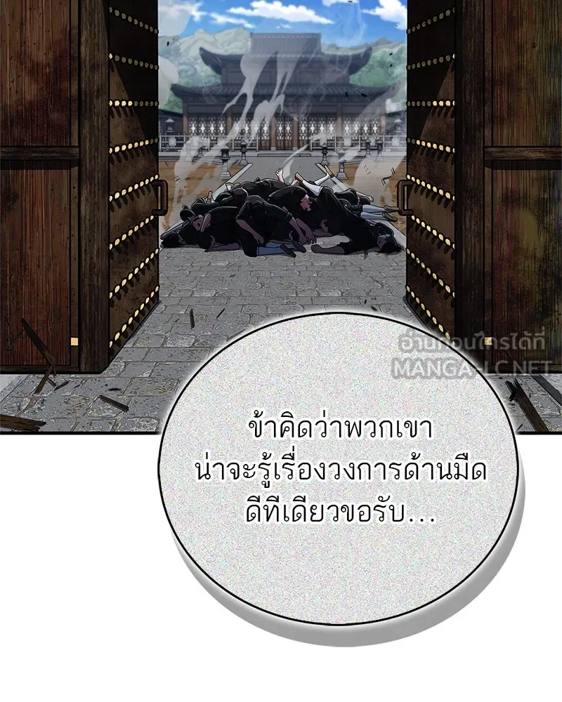 หน้า 132