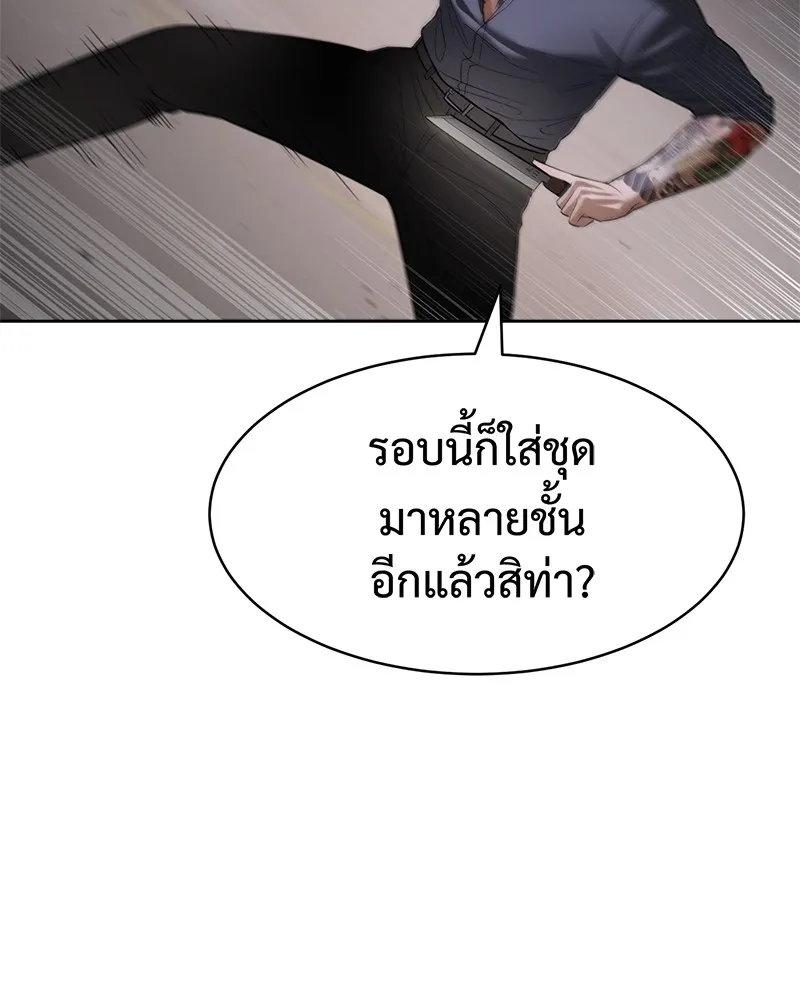 หน้า 212
