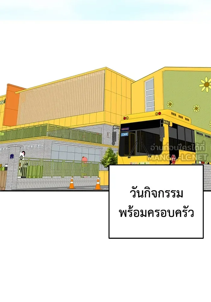 หน้า 138