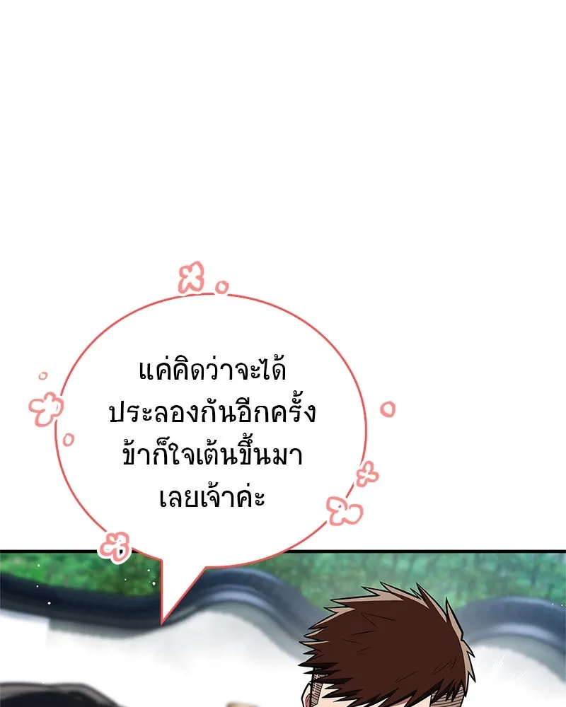 หน้า 89