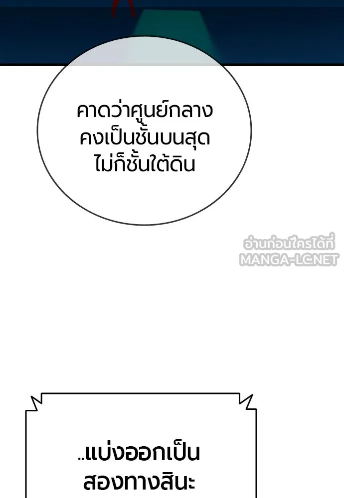 หน้า 120