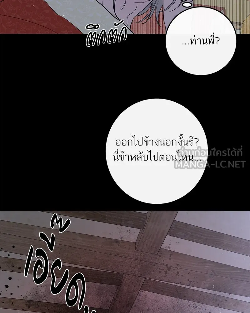 หน้า 90