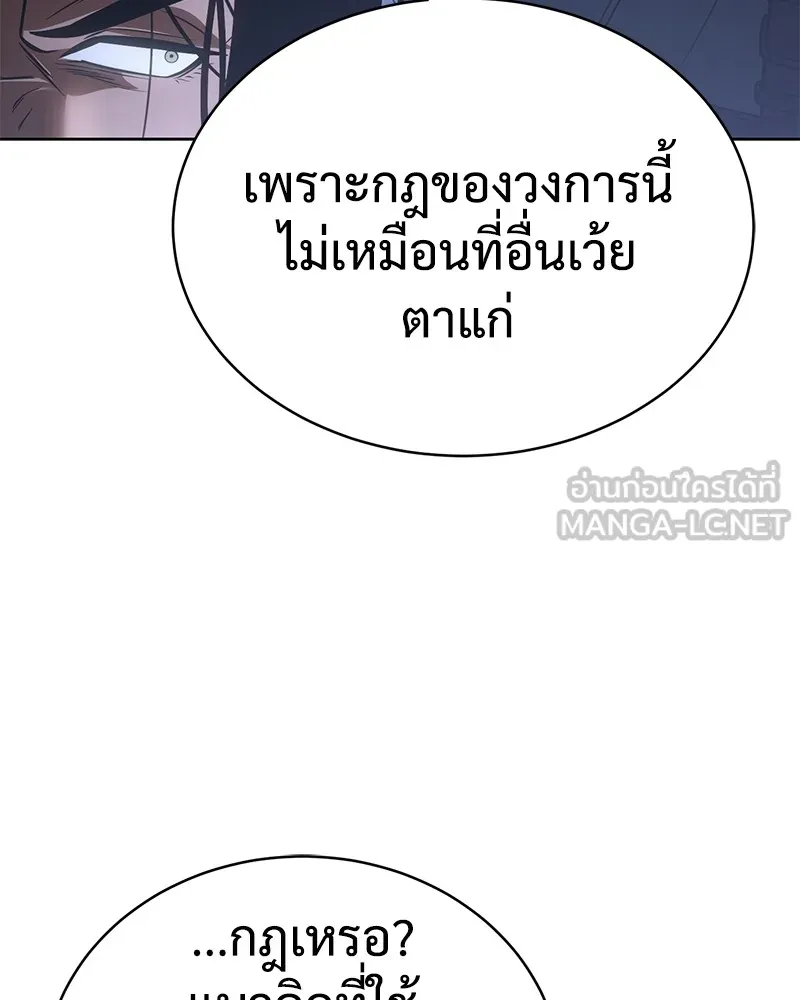 หน้า 138