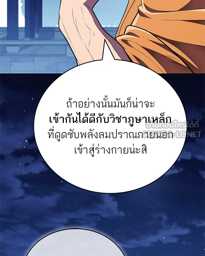 หน้า 147