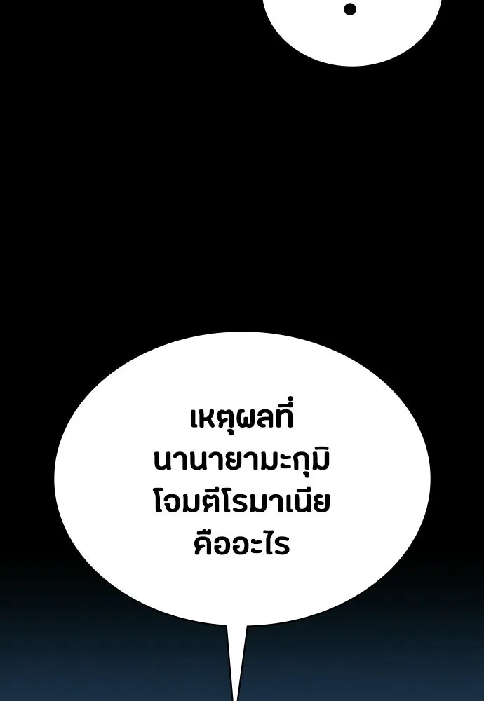 หน้า 182