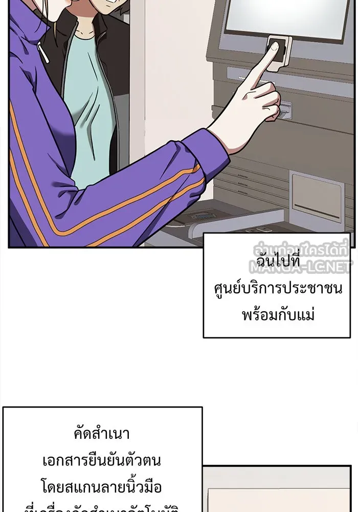 หน้า 99