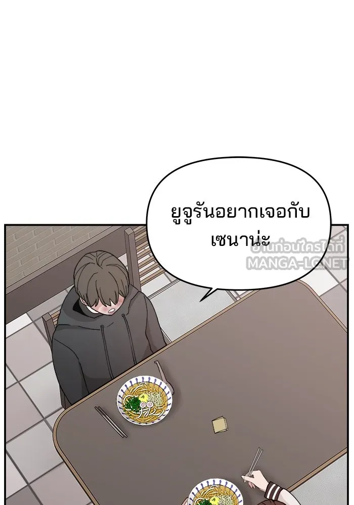 หน้า 111