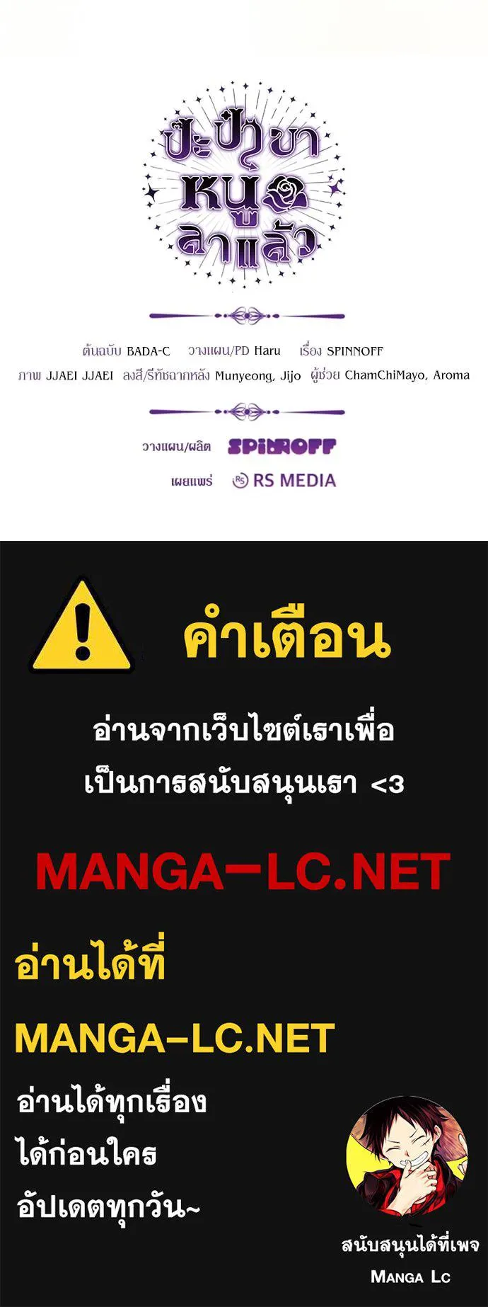 หน้า 131
