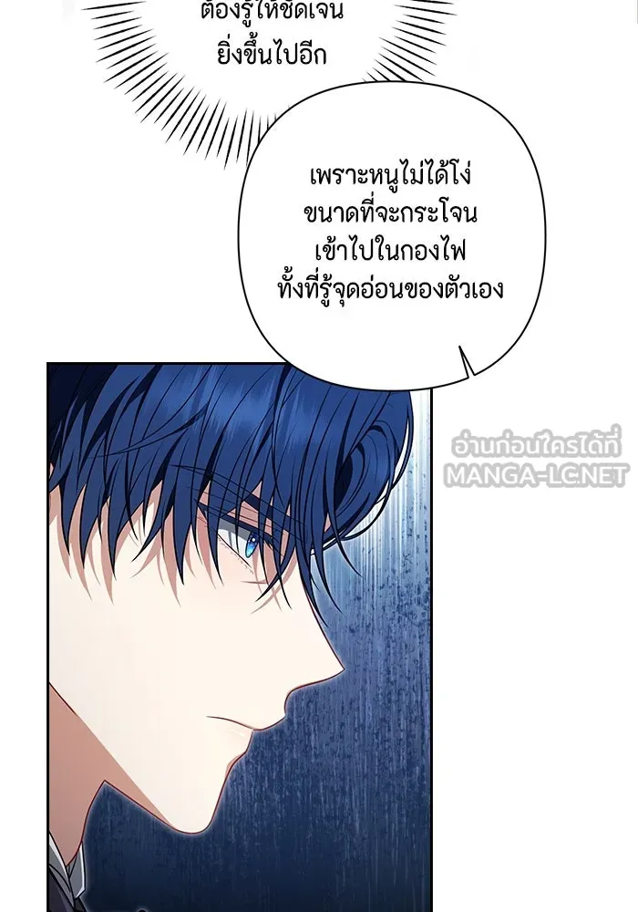 หน้า 111