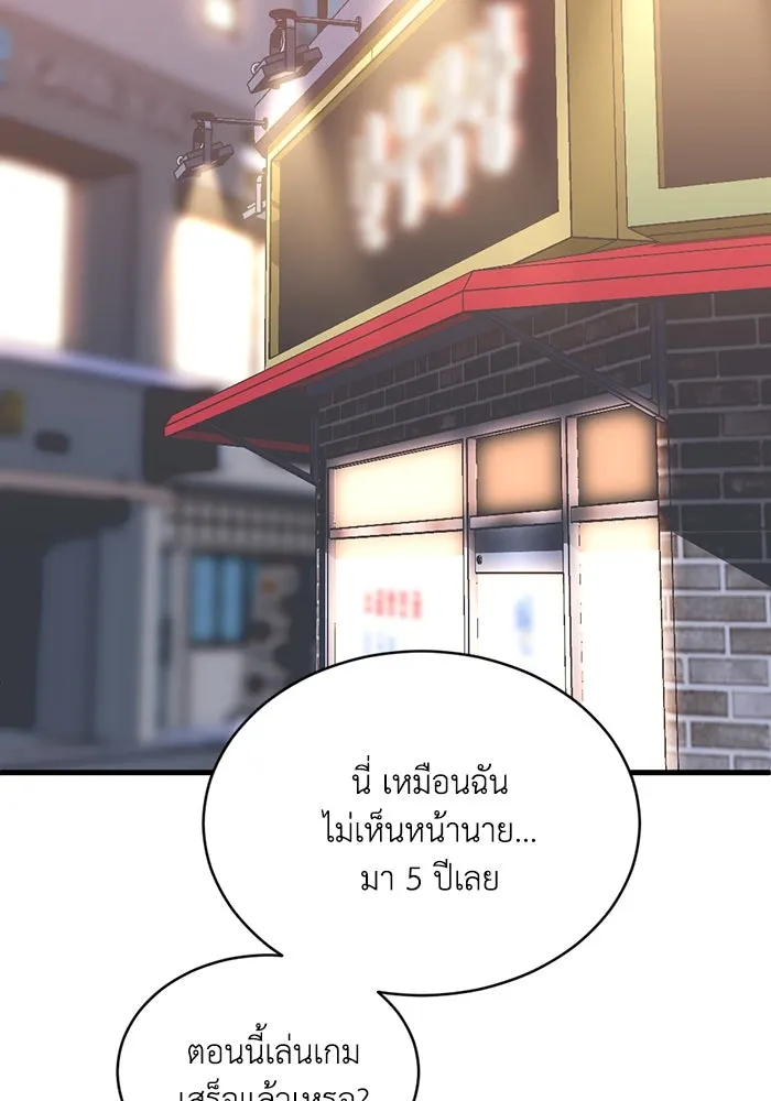 หน้า 55
