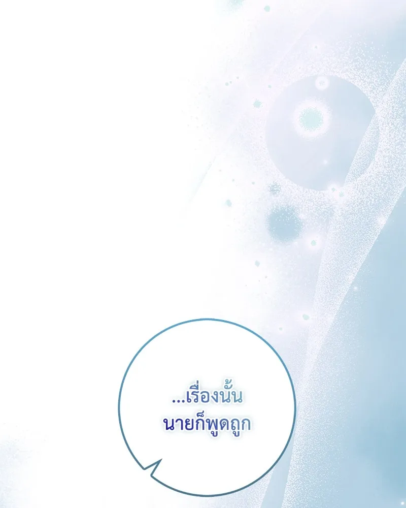 หน้า 136