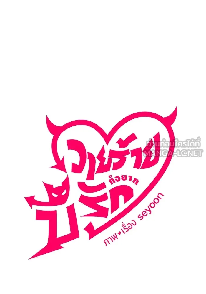หน้า 99