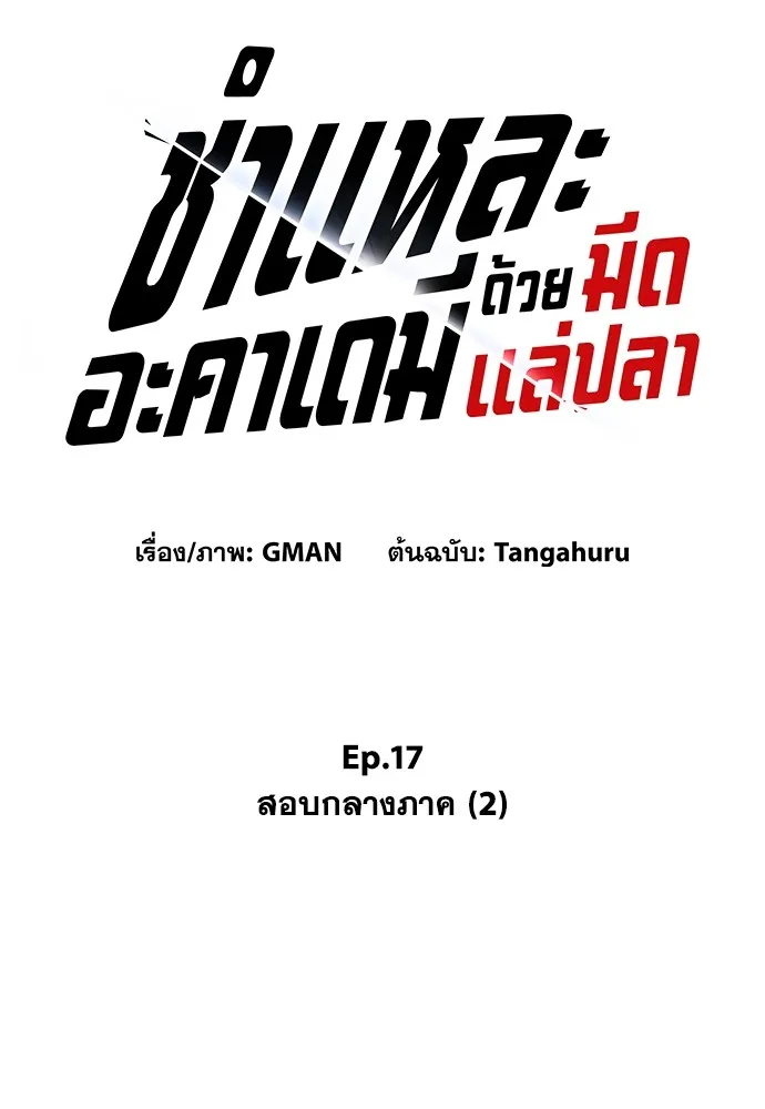 หน้า 31