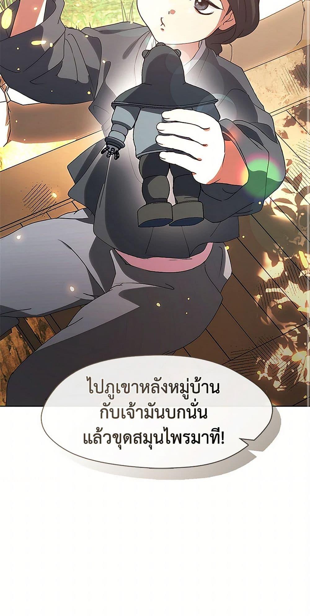 หน้า 51