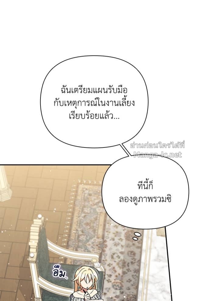 หน้า 120