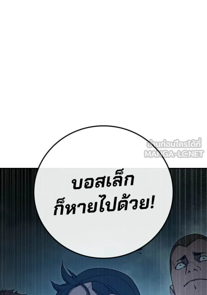 หน้า 85