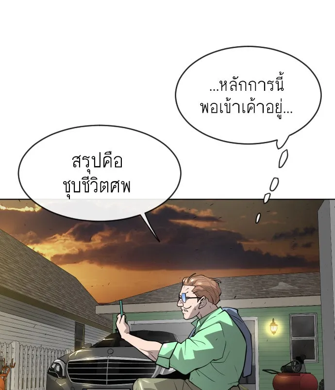 หน้า 94