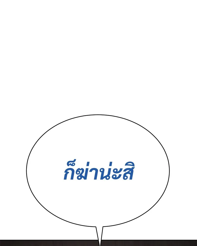หน้า 266
