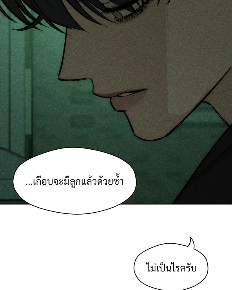 หน้า 133