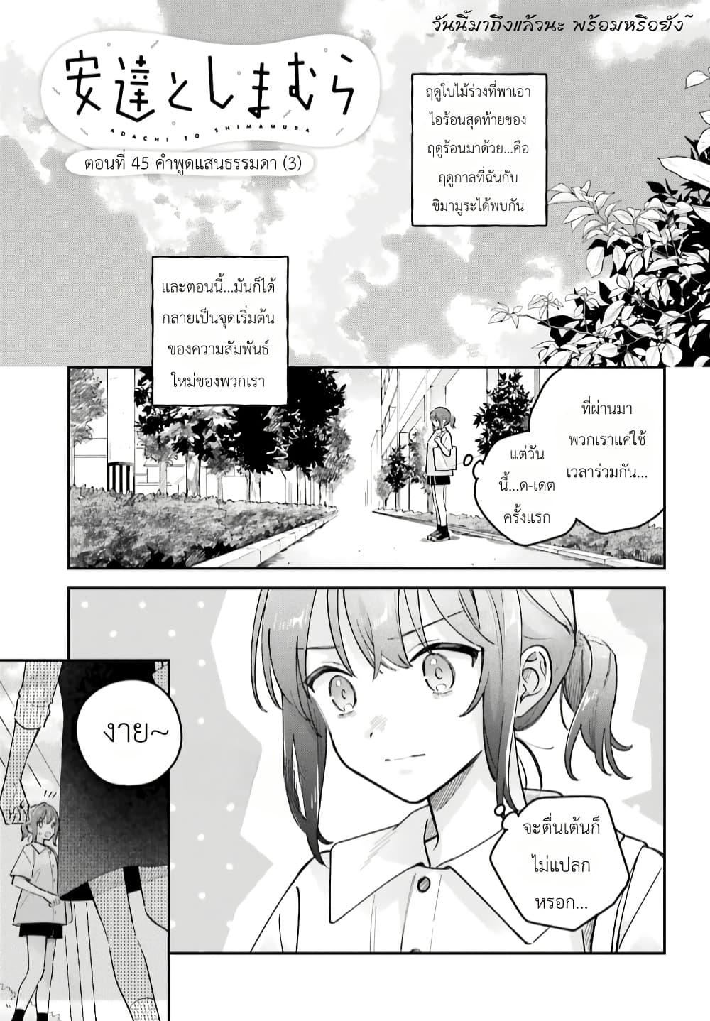 หน้า 1
