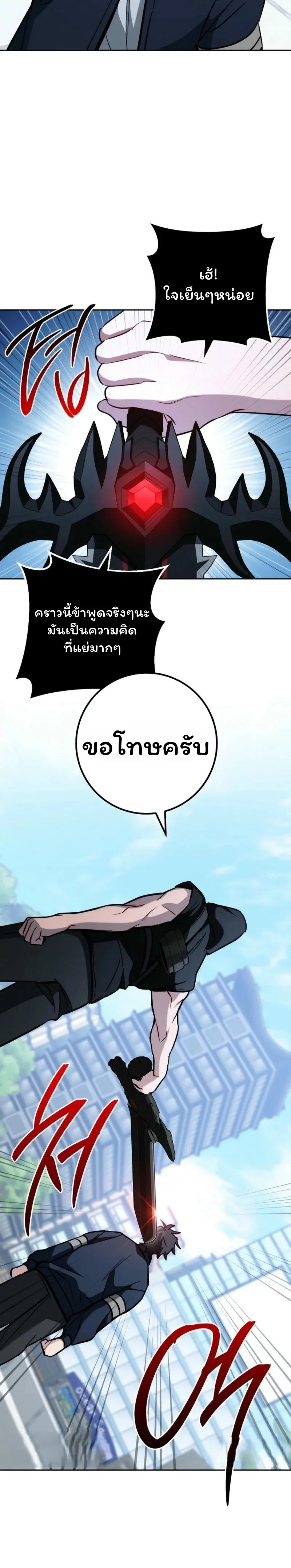 หน้า 69