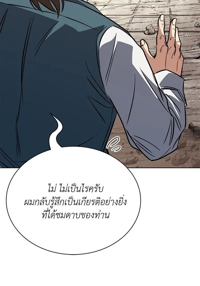 หน้า 185
