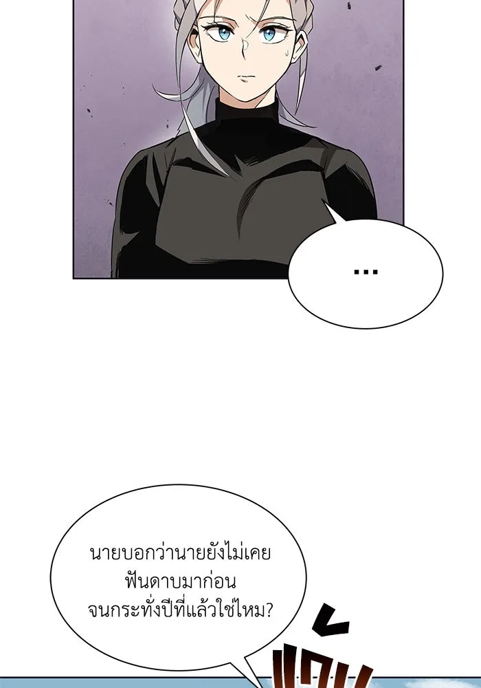 หน้า 67