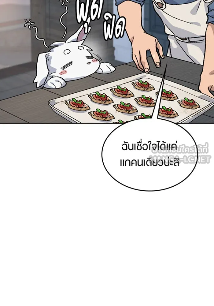 หน้า 84