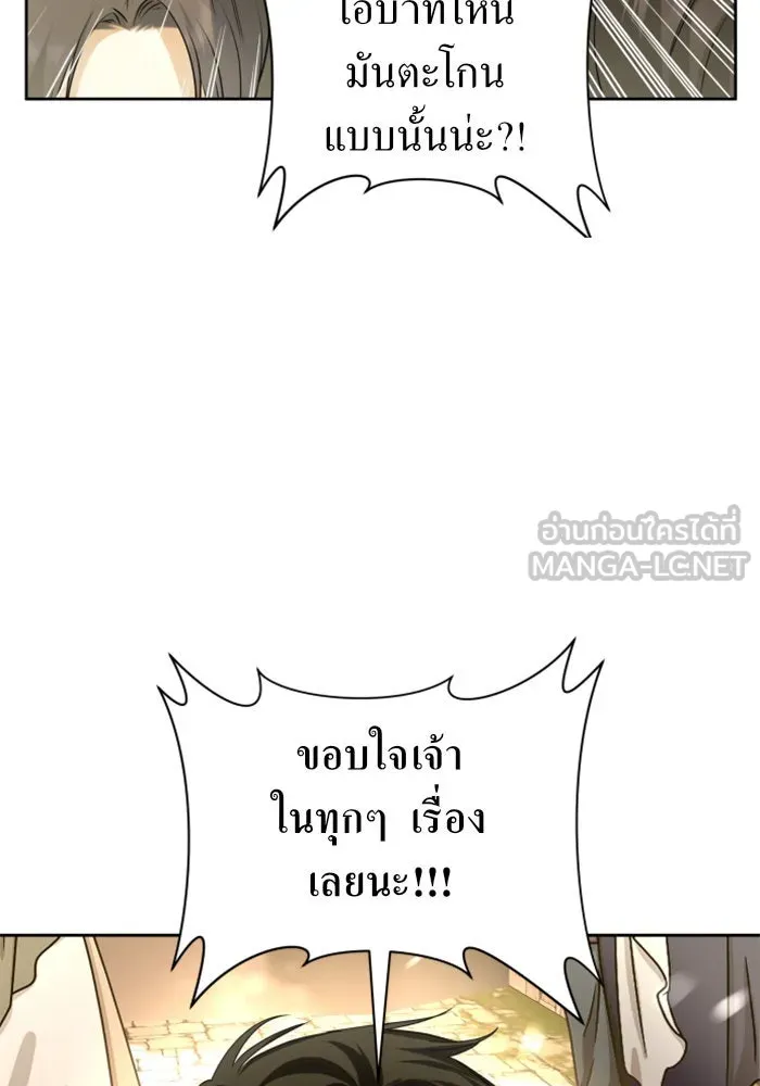 หน้า 141