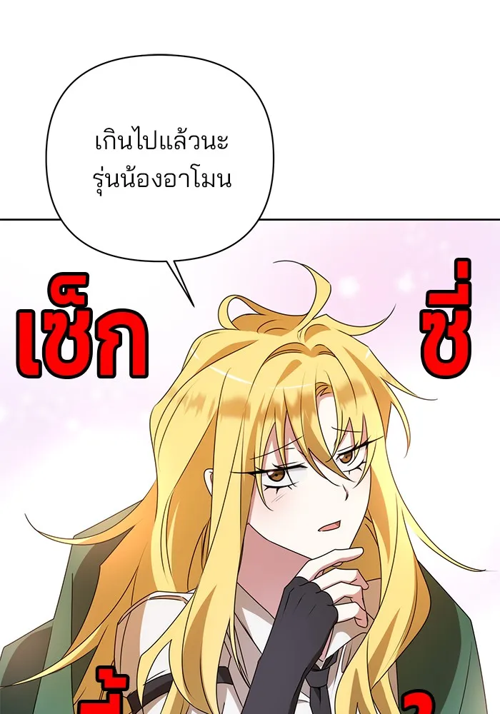 หน้า 100