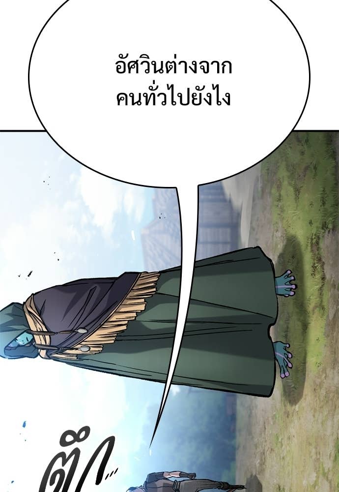 หน้า 120