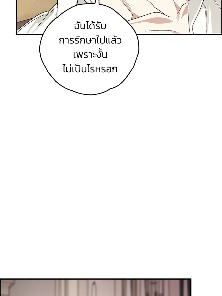 หน้า 143