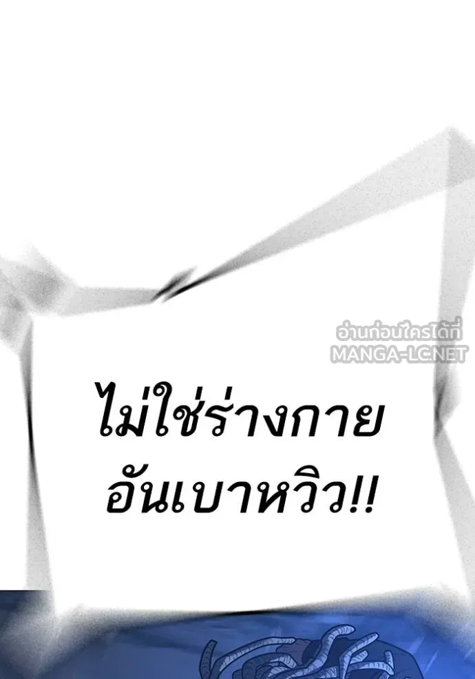 หน้า 171