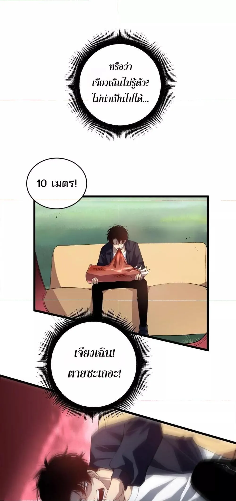 หน้า 49