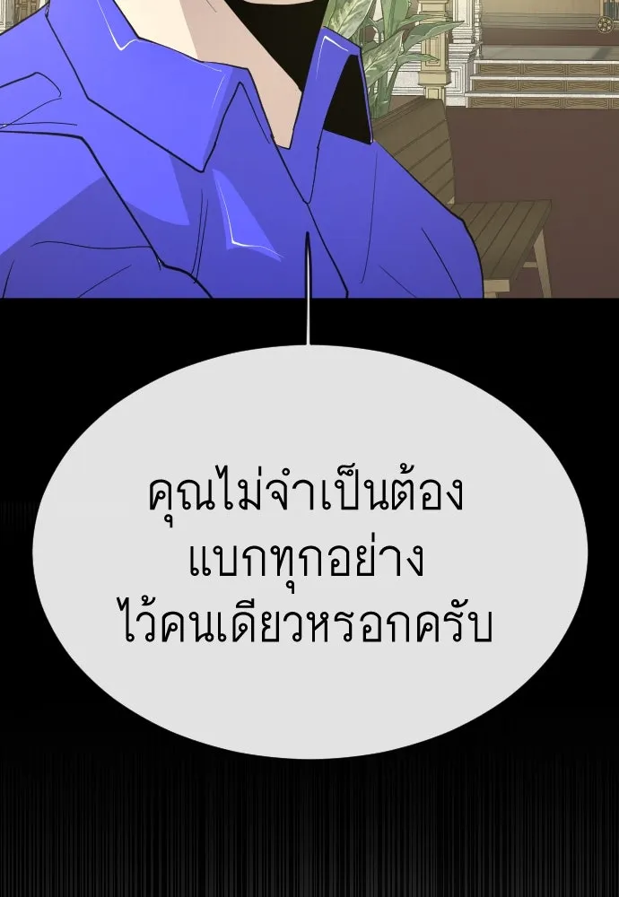 หน้า 167