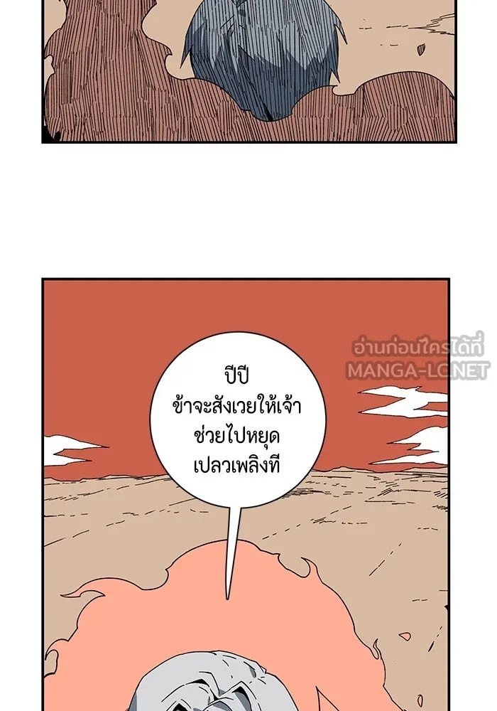 หน้า 72
