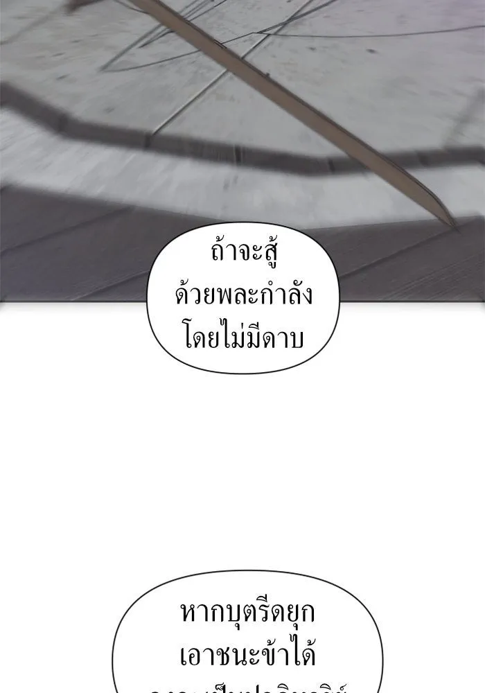 หน้า 112