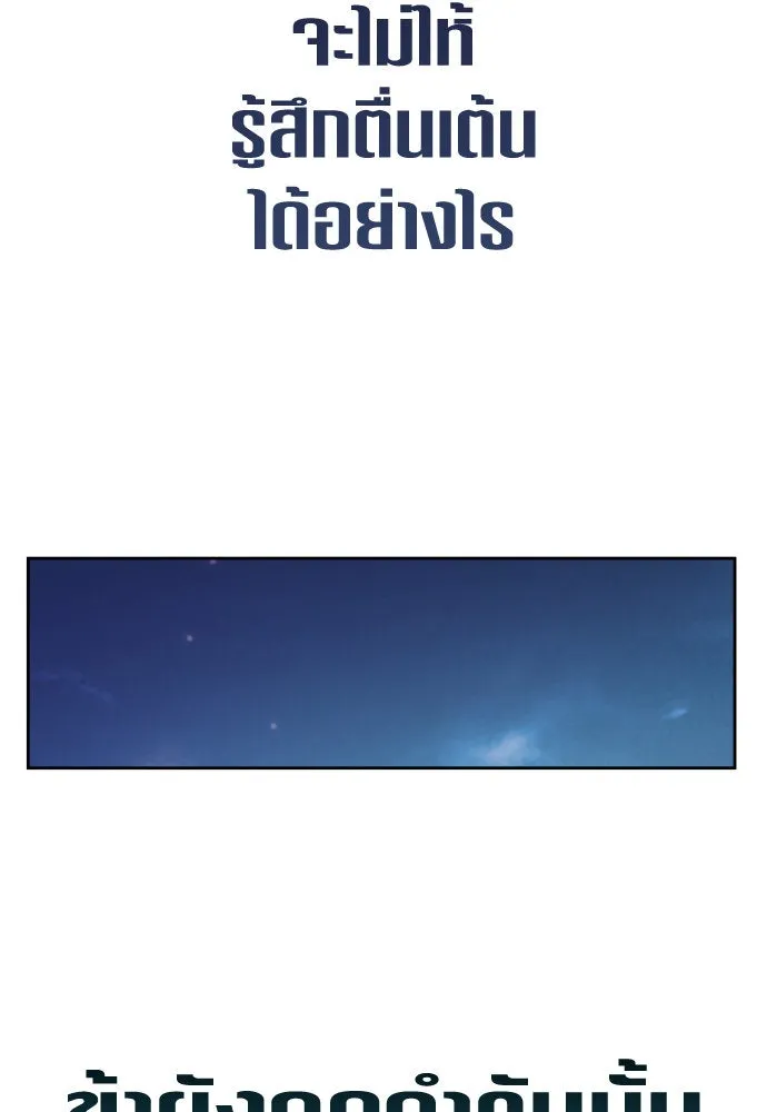 หน้า 113