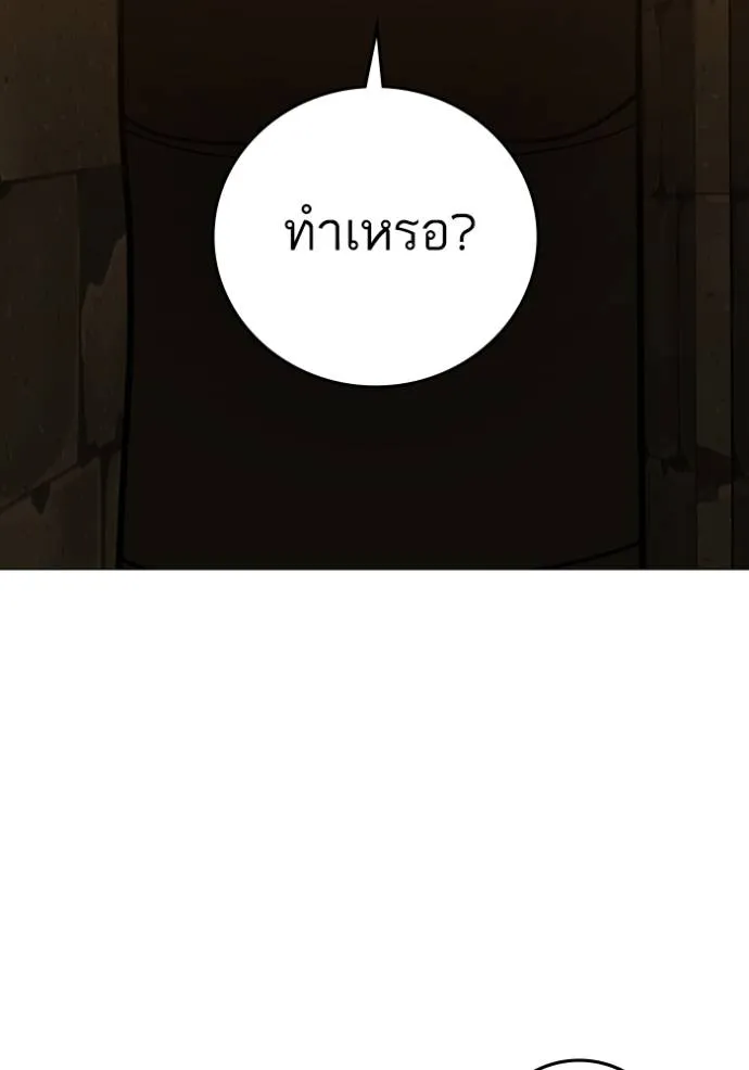 หน้า 202