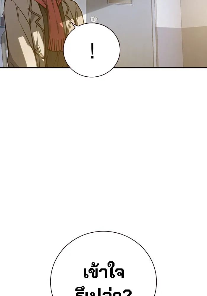 หน้า 110