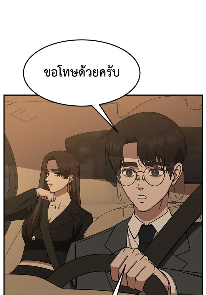 หน้า 88