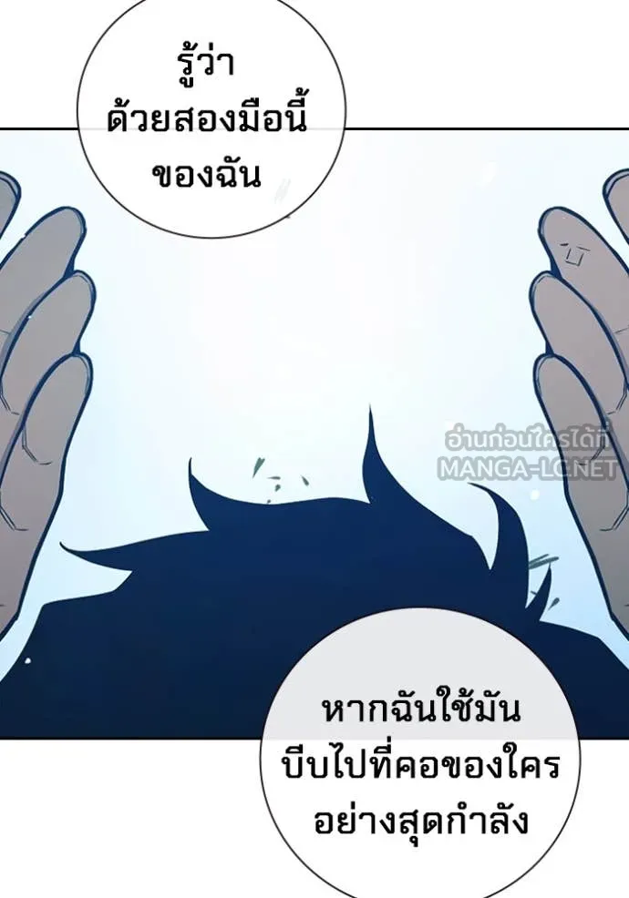 หน้า 150