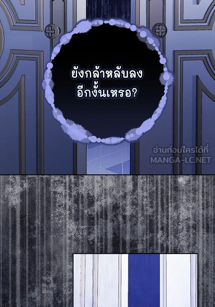 หน้า 99