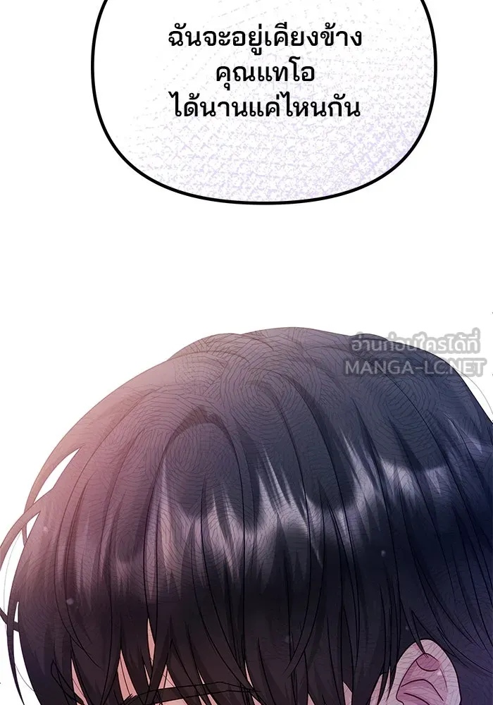 หน้า 117