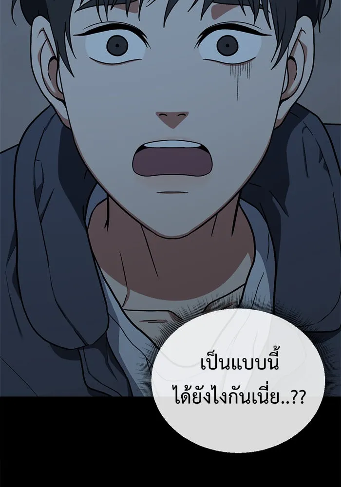 หน้า 128