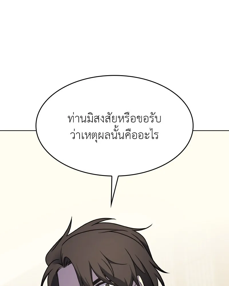 หน้า 157