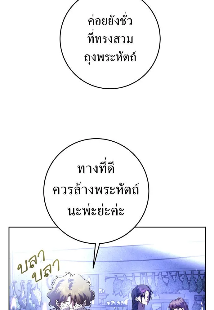 หน้า 80